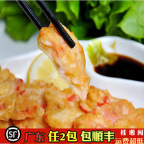 (Batch) Chaomei cherry blossom shrimp seafood hot pot balls 3kg