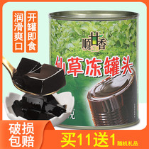 Guangcun Senxao frozen canned taro balls Milk tea Double skin milk dessert raw materials Ready-to-eat roasted Senxao 820g