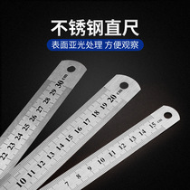 New product sprouting steel ruler 15cm20CM30CM steel ruler 0 5 metal students stainless steel straight ruler