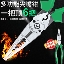  Old A 8 inch multi-function pointed pliers Taiwan 6-in-1 stripping crimping pointed pliers LA119008 electrical pliers