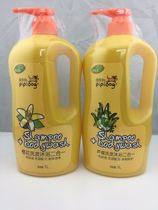 1L leather dog shampoo shower gel wash two-in-one leather dog children shampoo Bath two-in-one family outfit