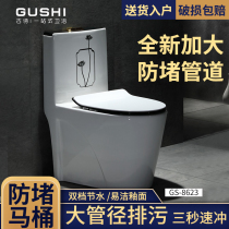 New Chinese black flush toilet deodorant color creative toilet Home siphon big impulse ceramic toilet