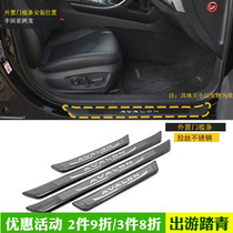 19 TOYOTA ASIA DRAGON STAINLESS STEEL THRESHOLD BAR ANTI-TREAD STICK PEDAL RETROFIT AUTOMOTIVE SUPPLIES INTERIOR ACCESSORIES ACCESSORIES