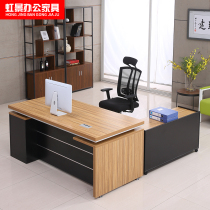 Manager Office Furniture Brief Modern Boss Desk Chair Composition Staff Single Computer Desk Big Class Supervisor Table