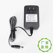 Alternative weelye model HKP12-1201000dc Childrens electric 12V1000mA stroller Charger