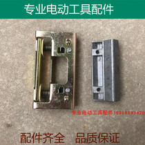 Suitable for Hitachi F20A electric planer tool holder 82 planer blade shelf adjustment tool holder sharpening holder accessories boutique