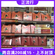 Japan kanebo kanebo new leg fever warm hip lift pitty pantyhose 150D