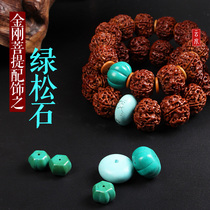 Single ring Great Diamond Bodhi accessories Foetian moon Bodhi Moon Bodhi accessories Green pine stone Round Pearl Back to print Three-pass accessories for men