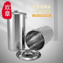 Special thick milk not steel milk tea barrel thickened with long cover 001 large capacity water storage barrel merchant rust with drum rice oil barrel barrel