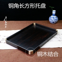 Purple sandalwood mahogany solid wood log tea tray incense tray wooden tray Jade watch