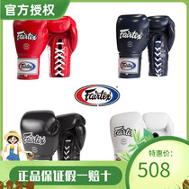 2019 Thailand imported fairtex boxing gloves Fighting sanda fighting adult male and female Muay Thai lacing boxing gloves