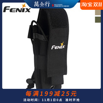 Phoenix Fenix ALP-MT flashlight sleeve nylon sleeve multi-purpose tool pliers