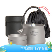 Kangbian pure titanium mini teapot Double-layer teacup set Outdoor ultra-lightweight portable kettle Tea kettle Kung Fu Tea set