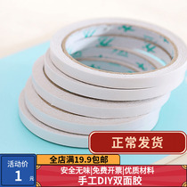 Double - sided tape Kindergarten hand diy childrens baby ball cutting accessories strong viscous two - sided paper paste material