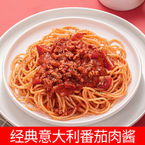 Spaghetti sauce pork sauce spaghetti sauce pasta sauce pasta sauce childrens not spicy noodle sauce