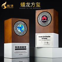 Panlong Fangxi solid wood medals customized creative personality lettering metal Trophy medal competition