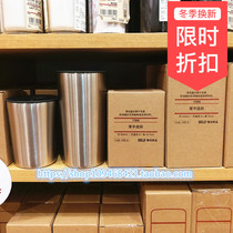  MUJI MUJI Stainless steel thick flat cup Coffee cup Business cup Office cup Japanese simple