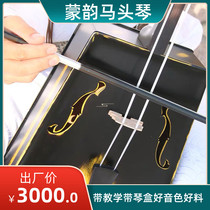 Horse head piano Black horse stage pillar tone rigid and soft Meng Yun produced professional horse head piano