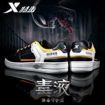 Special step mens shoes board shoes 2021 spring and winter New Brand casual shoes students deodorant and warm sports shoes