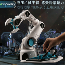 Discovery remote control hydraulic mechanical arm birthday gift toy boy children stem assembly model