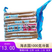 D Two packs of multi-provincial Korean flavor Shandong Yantai Sea Farm Buckwheat Korean cold noodles 1kg bag packaging