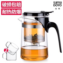 Shangming piaoyi Cup heat-resistant glass filter tea breener tea tea tea tea water separation floating cup tea set