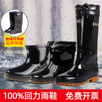 Pull-back rain boots Mens water boots Galoshes Rain boots mens and womens short tube middle tube high tube waterproof shoes Rubber shoes Summer water shoes mens and womens short tube middle tube high tube waterproof shoes Rubber shoes Summer water shoes Mens and womens