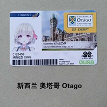 Personality Customized Entertainment New Zealand University of Otago Student Card Props Customized Card Film and Television Props Card
