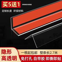 Transparent Protective Corner Guard Wall Corner Self-Viscose Protection Wall Corner Yang Corner Closing Line Wall Right Angle Wrapping Border Free Punch