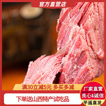 Pingyao Beef Guanyun Shanxi specialty large chunks of cooked beef vacuum beef canned non-sauce stewed beef