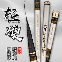 Yitexiu 8 9 10 11 12 13 meters ultra-light hard imported carbon grass hole foot long fishing rod cannon crucian carp Rod