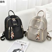 Fashion backpack female 2020 new Korean version of the tide bag Joker Oxford cloth canvas ladies bag small backpack