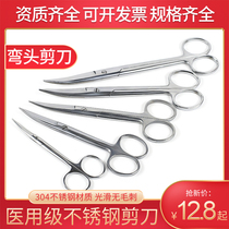 Kitchen household scissors Stainless steel pointed elbow hand curved scissors Kitchen scissors fish bone chicken bone trumpet scissors