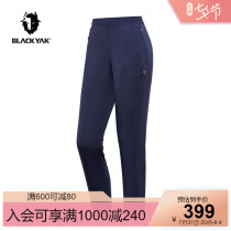 BLACKYAK Bleiac ladies Summer casual long pants light slim stretch shuttles Sport long pants MEW048