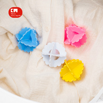 Japan Wash Laundry Machine Anti-Wound Laundry Ball Magic Decontamination Ball Clothing Remove Stain to Mao wash the ball washing ball