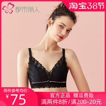 Metropolitan Li Official Network Flagship Antibacterial Breakthrough Mesh Sexy Lace Modale Summer Lindwear Bra