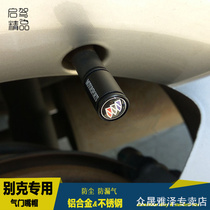 Beek Valve Mouth Cap New Yinglang Kaiyue Junge Viking the Viking Corvee Stainless Steel Valve Core Cap Gas Nozzle Lid