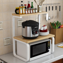 Microwave oven shelf Kitchen shelf Household multi-layer floor-to-ceiling oven rack Double storage storage seasoning seasoning rack