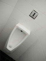 TOTO Sanitary Ware High-grade wall-mounted urinal UWN180HB wall-mounted urinal UWN180VB