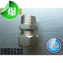 Gindee gold Deed aluminium plastic tube Direct external tooth Direct gold Deed sleeve Bronze gold Deccan gas pipe fittings