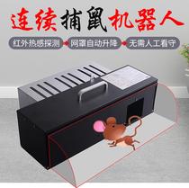 Rat-Ware Poker SMART RAT POWER ELECTRONIC INFRARED ELECTRORAT DRIVE RAT SUPER STRONG CONTINUOUS SUPER POWER