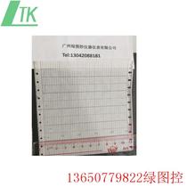 Dahua Qianye Temperature 110120mm Folding Recording Paper 11435 Original 11437 11429
