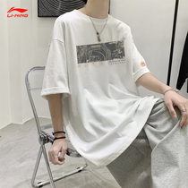 Li Ning Bing not tired of short sleeve T-shirt mens 2021 summer new round neck breathable loose coat tide AHSR117