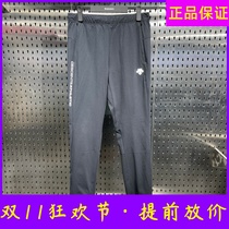 DESCENTE Disante TRAINING Mens Knitted Sports Pants 2021 Autumn D1331TKP50