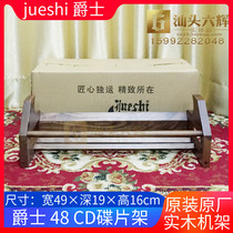Jazz CD shelf Jane style 48 pieces solid wood frame CD disc rack Fever HiFi sound frame table top type CD shelf