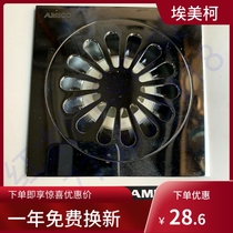 Emekko floor drain BP9199 thickened 50 pipe shower room toilet universal deodorant floor drain drain special store