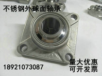 Stainless steel 304 Material Outer spherical SUCF204 SUCF204 SUCF205 SUCF206 SUCF207