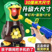 Douyin net red hit me duck children soft bullet burst shooting toy gun 3 boys 8 intelligence development 4 to 6 years old girls