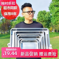 Susu fruit plate embedded 60cm dumpling box 40 iron plate thickened 70cm stainless steel tray rectangular vegetable