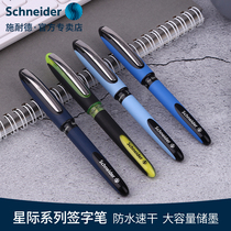 Germany Schneider Star ONE large capacity smooth office signature signature fountain pen Gel pen school oily pen Black refill office stationery supplies signature pen fountain pen black red pen exam
